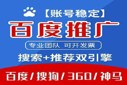 信息流广告投放策略创新案例